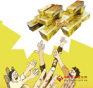 黄金钱包投资可靠吗(2020年黄金钱包投资可靠吗)