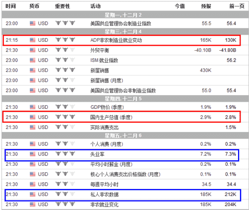 黄金的太阳3攻略(黄金太阳3完整攻略)