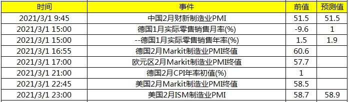 欢乐好声音黄金猪(欢乐好声音黄金猪跳舞)