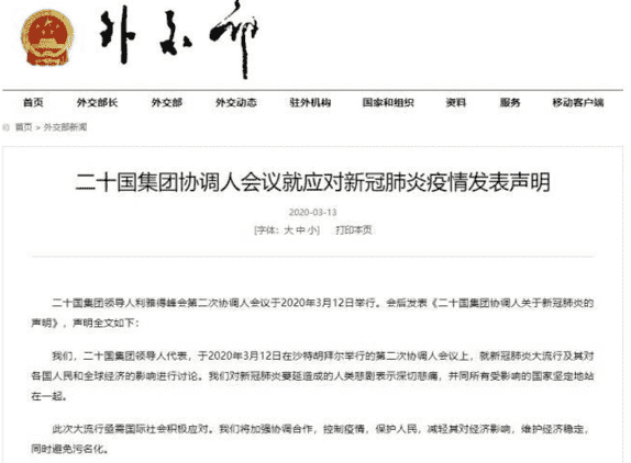 黄金声(黄金声音清脆是假的)