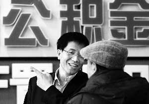 黄金动态图(黄金体验动态)